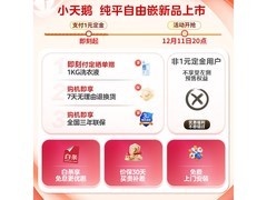 小天鹅TG10V28T洗衣机限时特惠