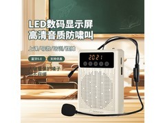 Nakamichi小蜜蜂C3升级版28元