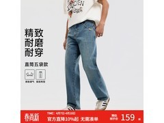 美特斯邦威春款阔腿牛仔裤低至112元