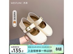 西遇女款春季法式芒果头玛丽珍鞋低至79.5元