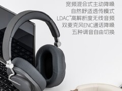 水月雨羽翼Edge耳机立减100