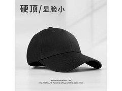 防晒棒球帽鸭舌帽领券直降，仅10.9元！