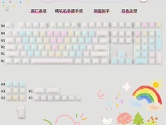 潮玩客韩文果冻键帽限时79元