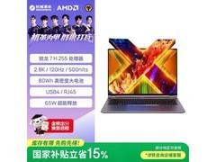 机械革命无界14X笔记本，到手价4481元