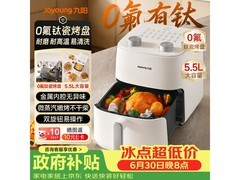 九阳免翻面烤箱一体机119元