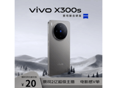 vivo X300s 5G手机限时特惠