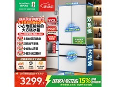 容声552L冰箱双系统循环，到手仅3083元