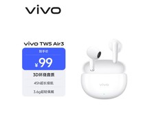 京东热售vivo蓝牙耳机，领券到手仅88元