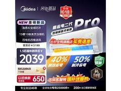 美的酷省电二代pro 1匹空调低至1964元