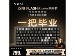 VGN热插拔机械键盘719元