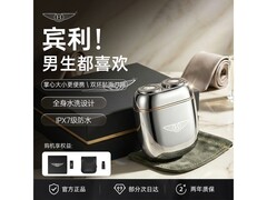 宾利防水电动剃须刀礼盒