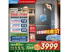 美的M60法式冰箱520L超薄零嵌
