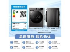 小天鹅TG100APUREPRO洗衣机直降356元