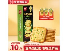 伟龙90g香葱鸡片，满减优惠，到手仅10.9元！