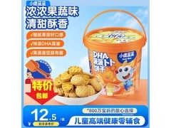 小鹿蓝蓝108g菠菠草莓饼干，到手仅12.5元速囤！