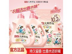 立白大师香氛洗衣液10.2斤套装，满99减20仅139.9元