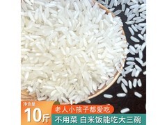 包公故里10斤装猫牙米，原价29.9，满25减10仅19.9