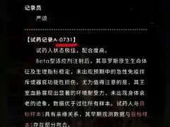 恋与深空就A-0731等敏感编号致歉并紧急修改，强化历史语境审核