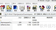 FineReport在WebLogic部署问题