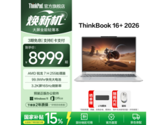 ThinkBook 16+锐龙7限时特惠