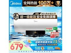 美的F5021 - X1(S)电热水器低至561元