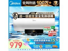 美的F10033 - X1(S)电热水器，低至864元