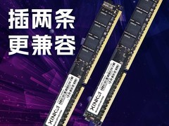 新葵DDR3 8G 1600内存条促销，低至59.99元