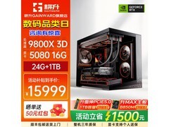 耕升海景房主机五配置，直降3000还返现
