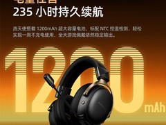 Rose Technics浩天使耳机194元
