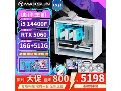 铭瑄ITX主机5198元抢