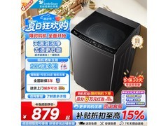 小天鹅TB10V28T洗衣机限时特惠