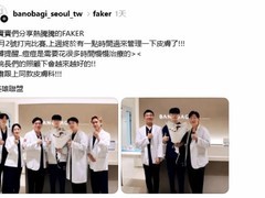 Faker赛前赴韩皮肤管理备战S16，科学养护成职业选手新常态
