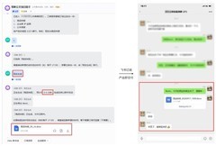 影行天下智眸AI落地汽车公关赛道 垂直智能体重构行业效能边界