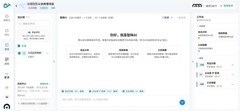 影行天下智眸AI落地汽车公关赛道 垂直智能体重构行业效能边界