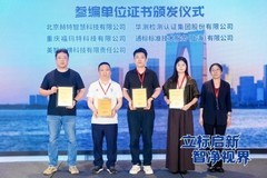 擦窗机器人首个行业标准落地，赫特以“方圆立序”共筑行业新尺