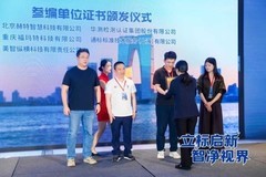擦窗机器人首个行业标准落地，赫特以“方圆立序”共筑行业新尺