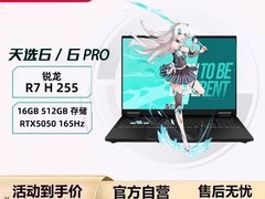华硕天选6游戏本9999元