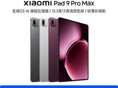 小米平板9 Pro Max直降1000元