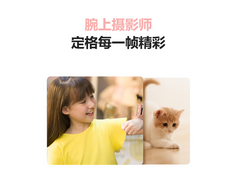 小天才Z6Pro智能手表到手仅1009元