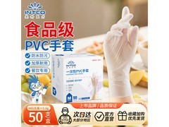 英科医疗一次性PVC手套整盒50只到手仅7.76元