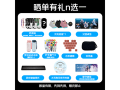 罗技GPW4朱雀猎装版699元