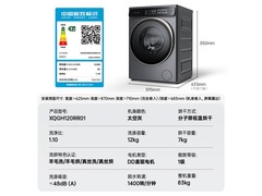 石头H1洗烘一体机12kg太空灰PLUS专享价1460.28