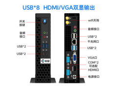 彩冠i5迷你主机678元