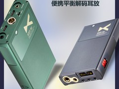 双11乂度XD05Bal CP解码耳放到手2280元