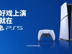 索尼中国官宣PS5独占大作阵容，影之刃零主机限时独占