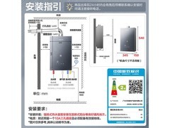 万和16L零冷水燃气热水器特惠