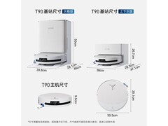 科沃斯T90 PRO水箱版限时特惠