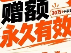 对标 OpenRouter，基元律动推双11活动降低多模型体验门槛
