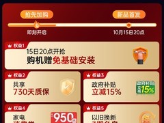 康佳65E9J高刷电视特惠到手价3490