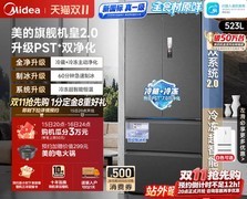 深冷冰箱存牛排怎么选？2026家庭深冷保鲜选购攻略与高分型号解析